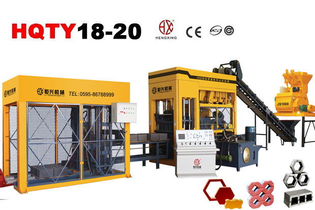 QT18-20水泥磚機(jī) 全自動(dòng)砌塊成型機(jī)